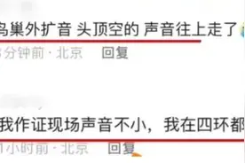 玲花回应演唱会观众“假唱”！这届年轻人为何要追凤凰传奇？｜图片