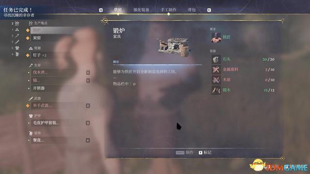 《雾锁王国》图文攻略 通关全流程攻略及上手指南