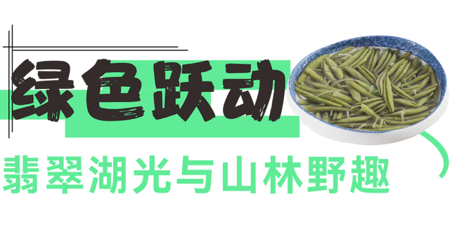 【跟着火把节游凉山】在凉山，遇见人生“彩虹”