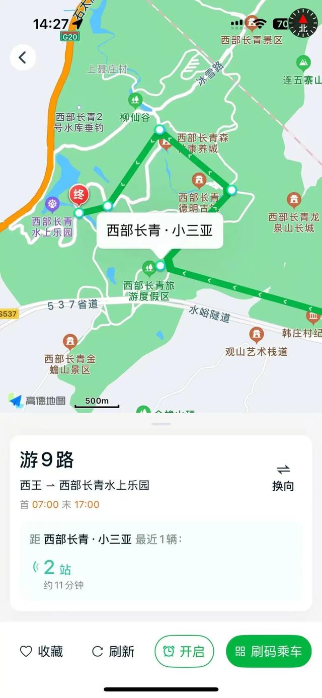 三个室内游玩好去处！坐公交开启冬日城市漫游