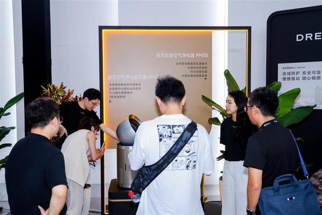 追觅PM30重磅上市，一机破解家庭空气管理难题