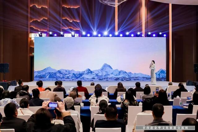 “甘浙好甜”文旅交流周在金华圆满收官 金甘携手共绘文旅融合画卷