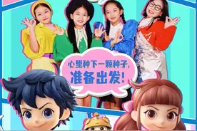 《皮皮鲁和鲁西西之309暗室》推广曲MV上线图片