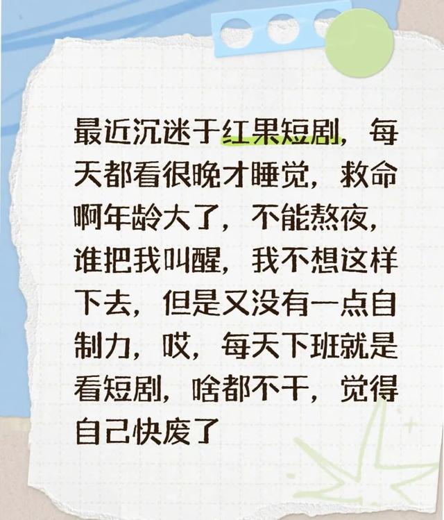 短剧赛道的男演员，已经不剩几件衣服了