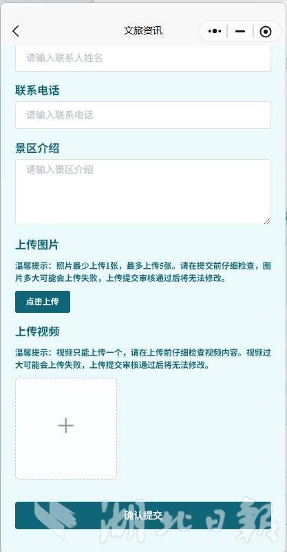 “知音湖北 发现美好”开启长江之美全网征集