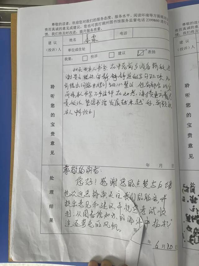 湖图暑期宠粉放大招：书香纳凉充电嗨翻一夏