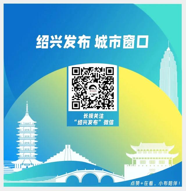 绍兴延时夜游，火了！