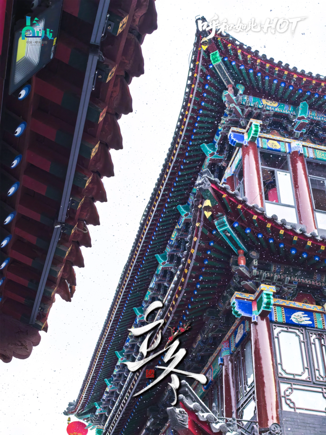 今日立冬！呼和浩特的冬天，一半沉静，一半炽热