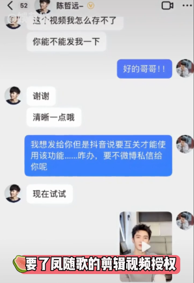 李沁第一次摇人宣传新剧