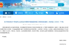 潮评丨珠海拆除有轨电车，给城市虚火泼了盆冷水图片