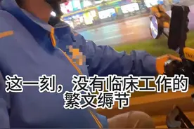 对话送外卖“解压”的外科医生：两份职业都需要具备强大的心理素质图片