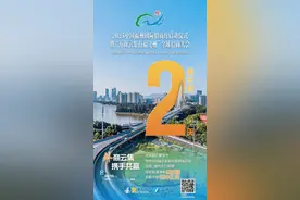 2025中国福州国际招商月丨永泰县厚植优势强动能，招商引资结硕果图片