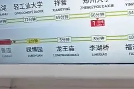 郑州地铁“换乘王”8号线来了！中牟将成为拥有地铁的县城图片