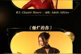 最新歌单！《歌手2024》今晚双揭榜歌手来袭图片