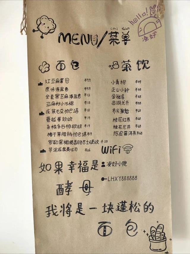 叶榭慢游攻略：羊肉香里藏着非遗与田园时光