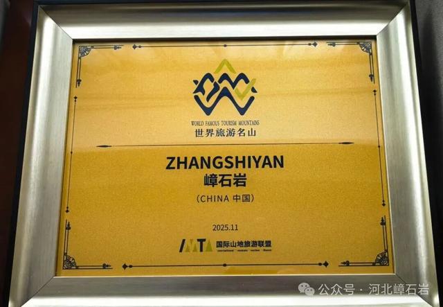 为期1个月，石家庄这个景区对河北全省游客免门票！