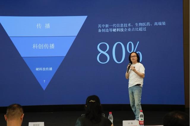 “中国科创传播沙龙”在沪启动