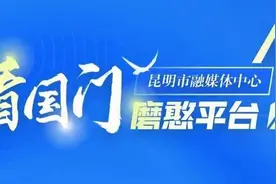 昆明磨憨医院项目将启动建设图片