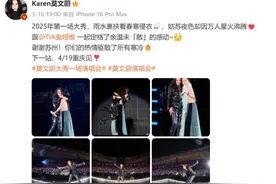 莫文蔚，突发意外！图片