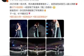 莫文蔚，突发意外！图片