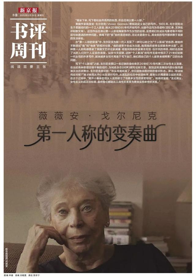 每个女人的故事里，都藏着所有女人的秘密