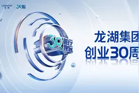 一份穿越周期的样本：龙湖以三大业务线筑起高墙深垒图片