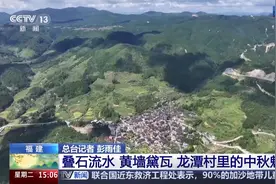 游龙潭古村、登顶长白山……总台记者晒出家乡“打卡地”！图片