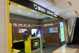 Q2营收同比增长38.1%、亏损收窄 爱回收的二手生意“真香”了吗？图片