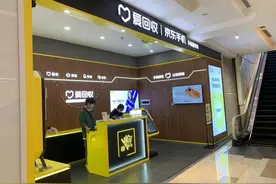 Q2营收同比增长38.1%、亏损收窄 爱回收的二手生意“真香”了吗？图片