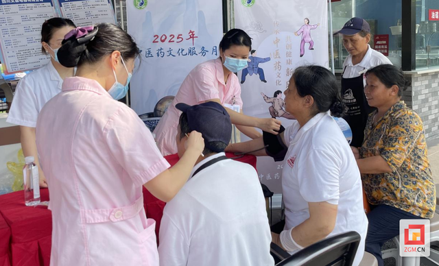 贡井区打造中医药健康旅游示范基地 推动文旅融合创新发展
