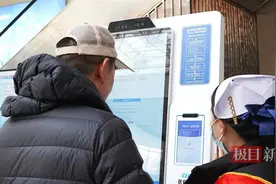 无需医保卡和身份证，武汉这家医院“刷脸”就能支付图片