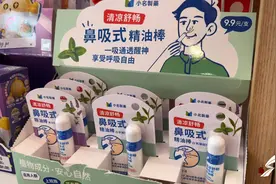 闪电调查｜“鼻吸能量棒”成学生新宠？医学专家：长期吸食对身体有害图片