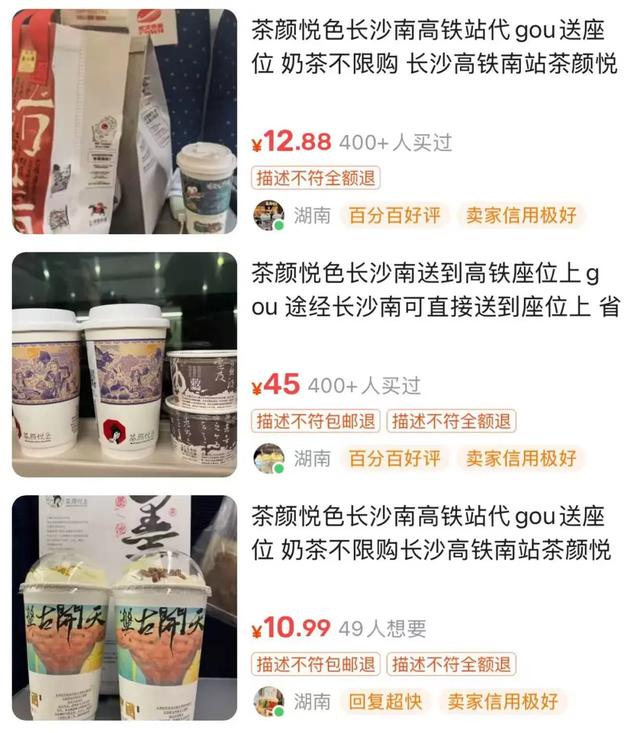 「懒鬼旅游三件套」,在打工人里杀疯了?