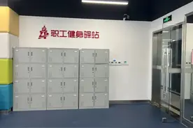 宝山区总工会职工健身驿站建成试运行，快来看看吧~图片