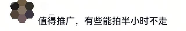 59、58、57……多地景区已出现，网友：求全国推广！