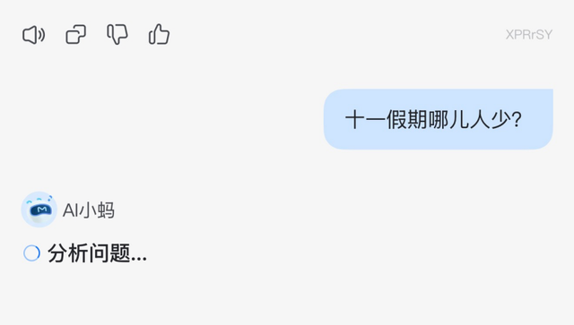 懒得刷攻略，AI上位年轻人“旅行伴侣”