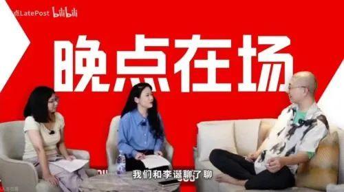 新风口？大批名人入局视频播客！