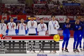 中国短道速滑队2000米混合接力夺冠图片
