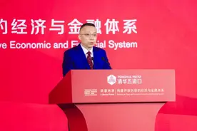 半两财经｜五道口金融学院院长焦捷：以高质量发展应对全球不确定性图片