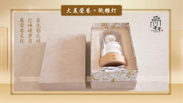 滨湖文创，全面上新！