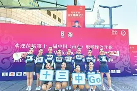 市第十三中学啦啦操队获全国大赛冠军图片