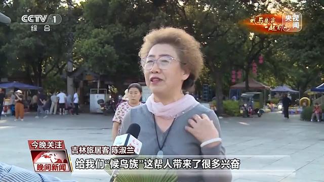 我与国家一起前行丨从旅行到旅居 打开生活新方式