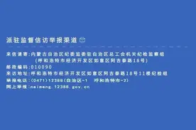 倡议书||凝聚北疆巾帼智慧和力量·谱写新时代“半边天”绚丽华章图片
