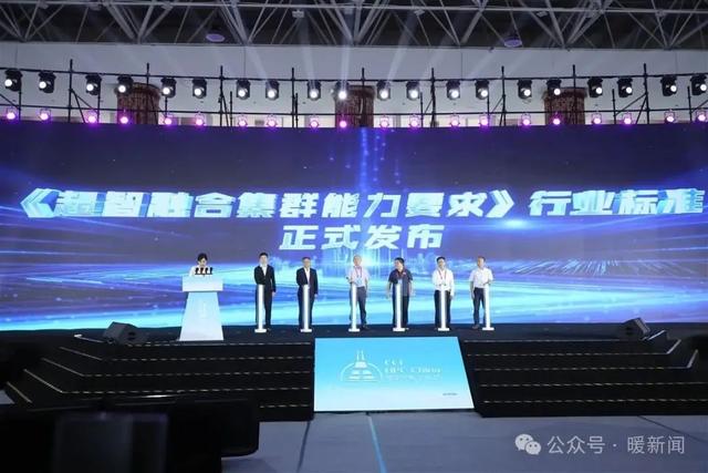 全国高性能计算学术大会在我市开幕 李理于海宇苏忠胜出席