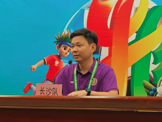 湘超首战长沙胜娄底