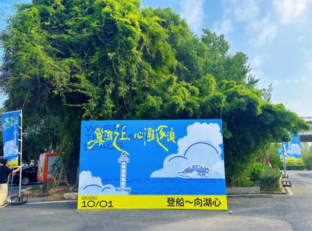 正式启航！合肥这里上新玩法