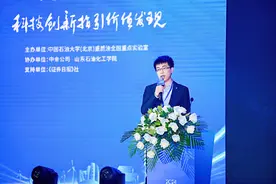 海博思创解决方案中心副总监张成程：油田场景储能系统解决方案形成四大收益图片