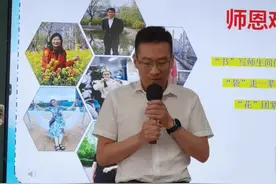 最后一节班会老师深情献唱 刚要擦眼泪就被你逗笑了图片