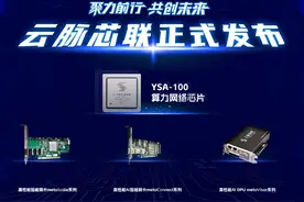 国产DPU跑出来了吗？图片