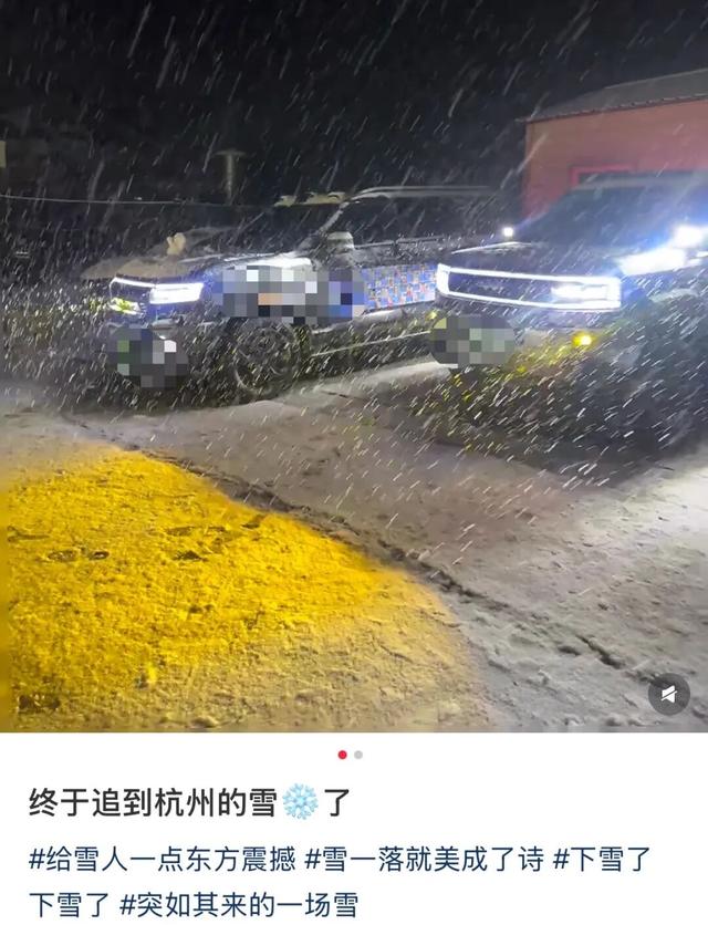 刚刚，浙江下大雪了！这里已经白茫茫，越下越大